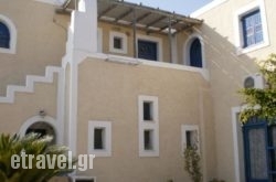 Guesthouse Xenios Zeus in Halki Rest Areas, Halki, Dodekanessos Islands