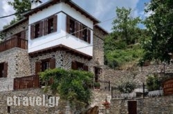 Seirios in Makrinitsa, Magnesia, Thessaly