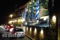 Guest House Fanaras in Leros Chora, Leros, Dodekanessos Islands