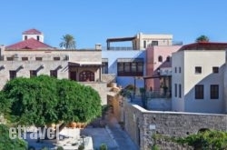 In Camera Art Boutique Hotel in Karlovasi, Samos, Aegean Islands