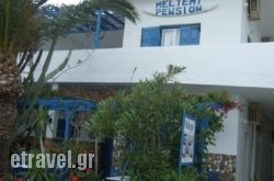Meltemi Pension in Ierapetra, Lasithi, Crete