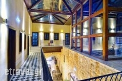 Heritage Hotels- Hotel Kalari in Samos Chora, Samos, Aegean Islands