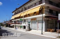 Maik Apartments in Aghia Efimia, Kefalonia, Ionian Islands