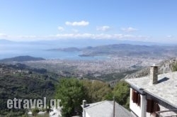 Archontiko Koilia in Leptokaria, Pieria, Macedonia