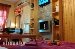 Guesthouse Chrysa in Mykonos Chora, Mykonos, Cyclades Islands