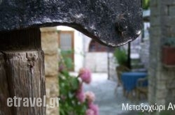 Archontiko Soulioti in Papiggo , Ioannina, Epirus