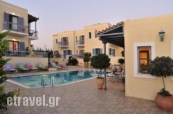 Fistikies Holiday Apartments in Kos Chora, Kos, Dodekanessos Islands