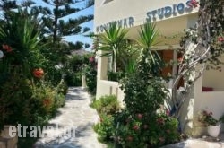 Montemar Studios & Apartments in Kavos, Corfu, Ionian Islands