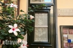 Silde Studios & Apartments in Thessaloniki City, Thessaloniki, Macedonia