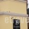 La Boheme_best deals_Hotel_Peloponesse_Lakonia_Gythio
