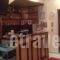 Guesthouse Alexandros_holidays_in_Hotel_Thessaly_Karditsa_Oxia