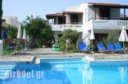 Proimos Maisonnettes in Milos Chora, Milos, Cyclades Islands