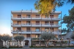 Zina Hotel Apartments in Aigina Rest Areas, Aigina, Piraeus Islands - Trizonia