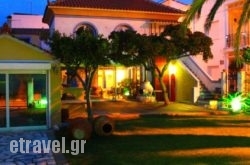 Sunrise House in Paros Rest Areas, Paros, Cyclades Islands