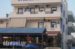 Studio Anessis in Kalamaki, Heraklion, Crete