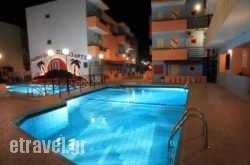 Happy Days in Gerani, Chania, Crete