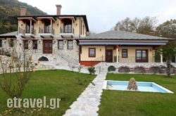 Neromylos in Gouves, Heraklion, Crete