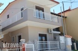 Marianna Apartments in Lefkada Rest Areas, Lefkada, Ionian Islands