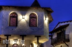 Chateaux Constantin Agistro in Samos Rest Areas, Samos, Aegean Islands