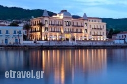 Poseidonion Grand Hotel in Kefalonia Rest Areas, Kefalonia, Ionian Islands