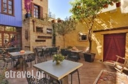 Kokkini Porta Rossa in Ios Chora, Ios, Cyclades Islands