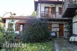 Nefeli in Mavrovouni, Lakonia, Peloponesse