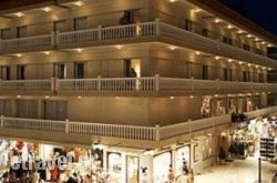 Regina Mare Hotel in Aigina Rest Areas, Aigina, Piraeus Islands - Trizonia