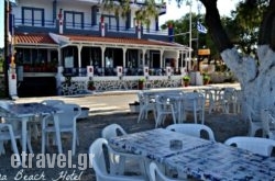 Vatera Beach Hotel in Polihnitos, Lesvos, Aegean Islands