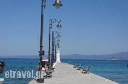 Marabou Hotel in Athens, Attica, Central Greece