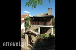 Guesthouse Ariadni in Limenaria, Thasos, Aegean Islands