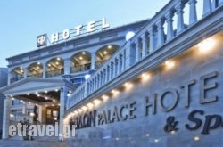 Phaidon Hotel & Spa in Trikala, Korinthia, Peloponesse