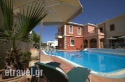 Philoxenia Apartments in Panormos, Rethymnon, Crete