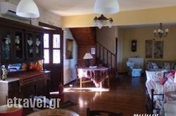 Alegria Villas Complex in Sandorini Chora, Sandorini, Cyclades Islands