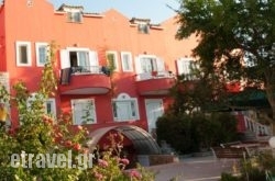 Villa Spiros in Litochoro, Pieria, Macedonia