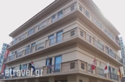 Rex Hotel in Naxos Chora, Naxos, Cyclades Islands