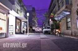 Royal Aparthotel City Centre in Afandou, Rhodes, Dodekanessos Islands