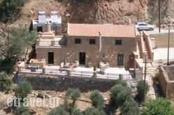 Hello Village in Elos, Chania, Crete