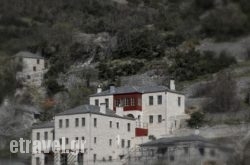 Pirrion Sweet Hospitality in Zakinthos Chora, Zakinthos, Ionian Islands