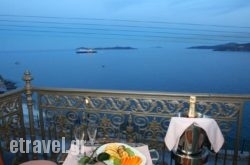 Syrou Melathron in Skiathos Chora, Skiathos, Sporades Islands