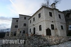 Petradi 1873 in Kalarites, Ioannina, Epirus