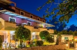 Dante’S Maisonettes in Oia, Sandorini, Cyclades Islands
