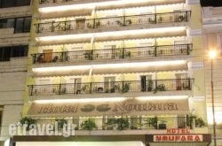 Noufara in Skala, Patmos, Dodekanessos Islands