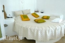 Kalderimi in Kozani City, Kozani, Macedonia