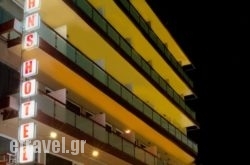 John’s Hotel in Svoronata, Kefalonia, Ionian Islands