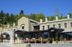 Astrovolia in kamari, Sandorini, Cyclades Islands