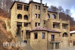 Hotel 1450 in Thasos Chora, Thasos, Aegean Islands