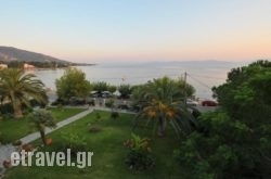 Galazia Akti in  Paralia Katerinis, Pieria, Macedonia