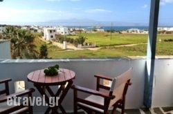 Galini Studios in Ierapetra, Lasithi, Crete