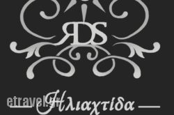 Rayon De Soleil in Syros Rest Areas, Syros, Cyclades Islands