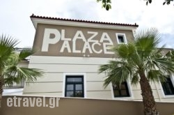 Plaza Palace Hotel in Skiathos Chora, Skiathos, Sporades Islands
